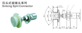 沉頭駁接頭型號JC-TC11